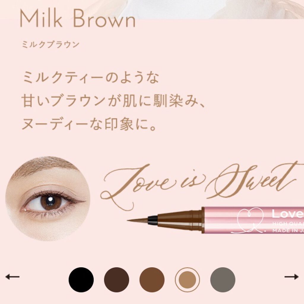 ラブ・ライナー リキッドアイライナーＲ３/ラブ・ライナー/リキッドアイライナーを使ったクチコミ（1枚目）