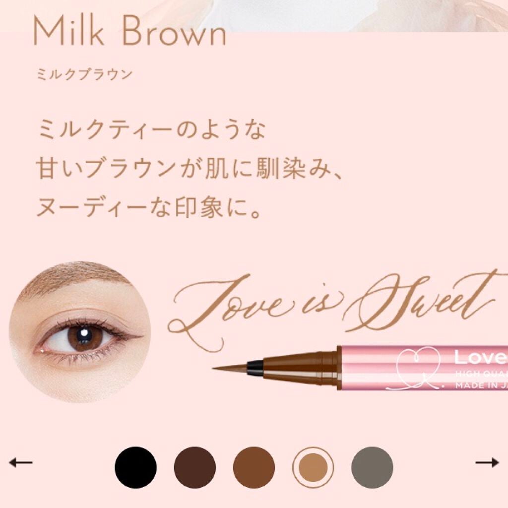 ラブ・ライナー リキッドアイライナーR3/ラブ・ライナー/リキッドアイライナーを使ったクチコミ(1枚目)