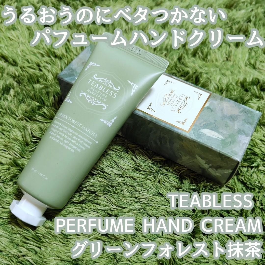 パフュームハンドクリーム グリーンフォーレスト抹茶/TEABLESS/その他を使ったクチコミ(1枚目)