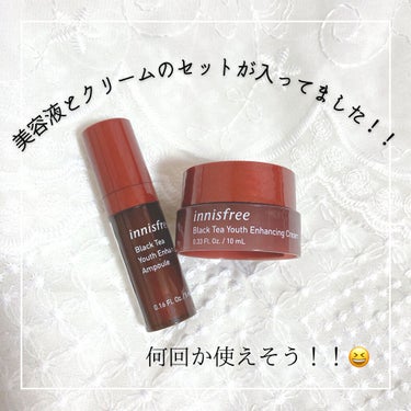 マイリアル スクイーズ マスクシート OT/innisfree/シートマスク・パックの画像