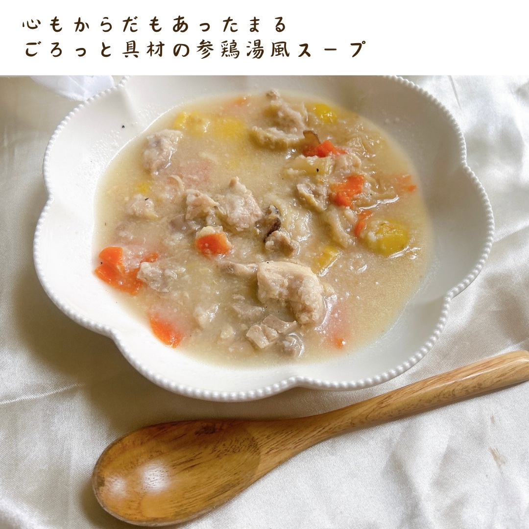 BIDISH/POLA/食品を使ったクチコミ（2枚目）