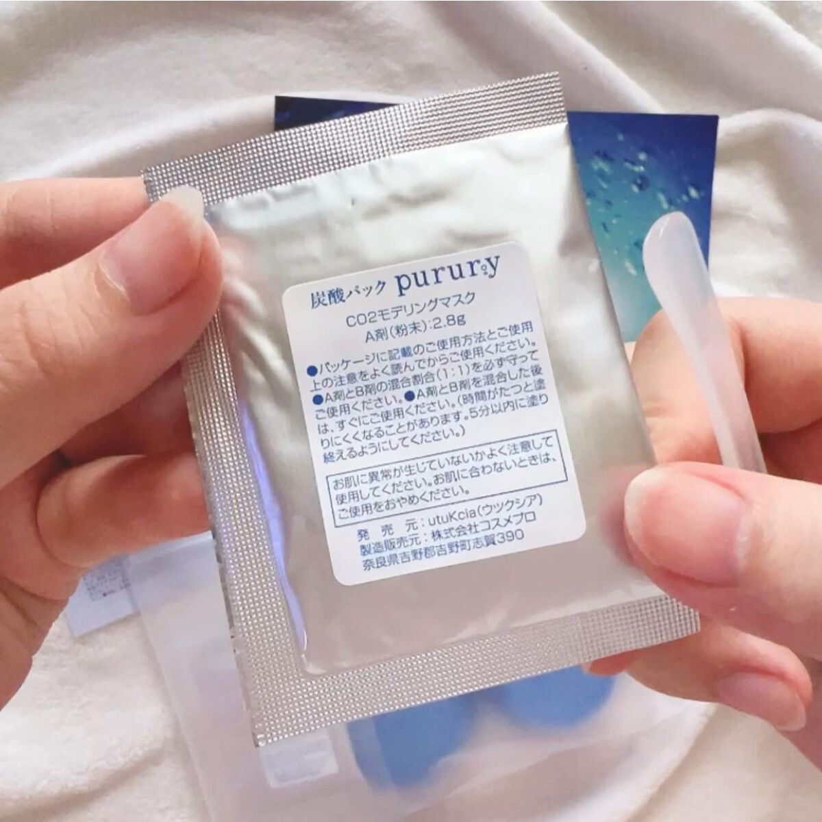 炭酸パック プルリ/ウツクシア/洗い流すパック・マスクを使ったクチコミ（3枚目）