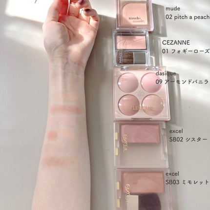 ブレンディングムードチーク/dasique/パウダーチークを使ったクチコミ(4枚目)