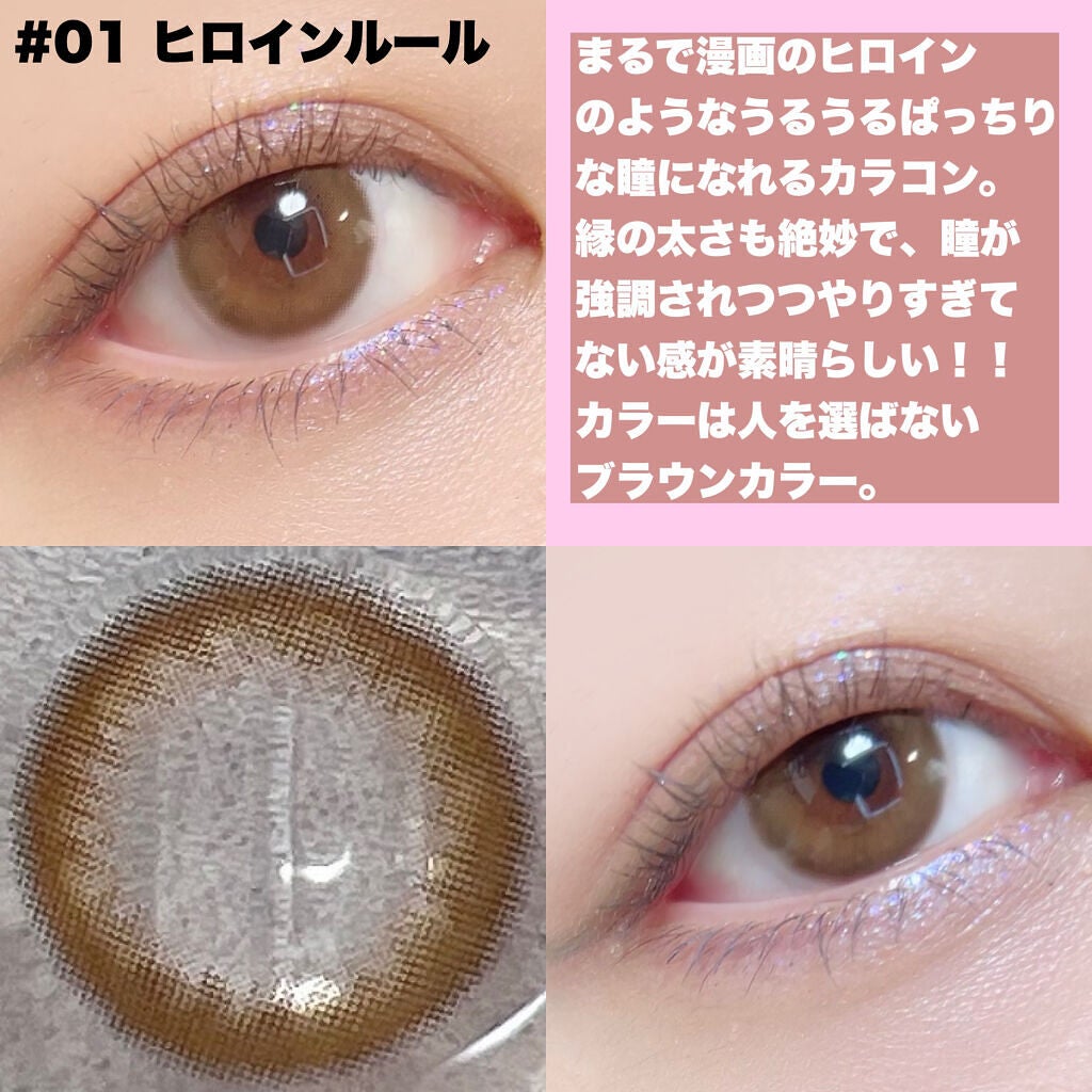 melotte 1day/melotte/ワンデー(1DAY)カラコンを使ったクチコミ(3枚目)
