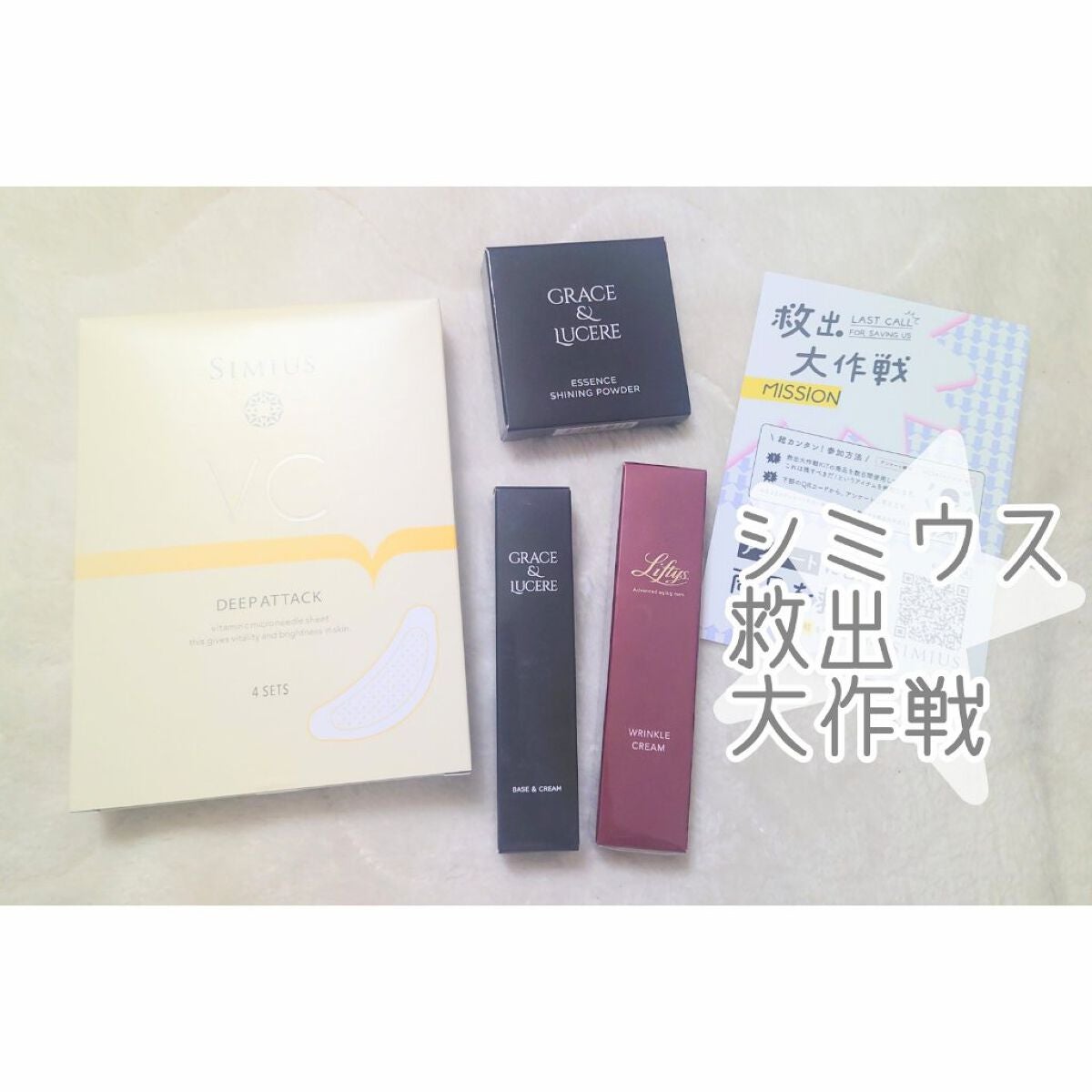 リンクルクリーム/リフティス./フェイスクリームを使ったクチコミ(1枚目)