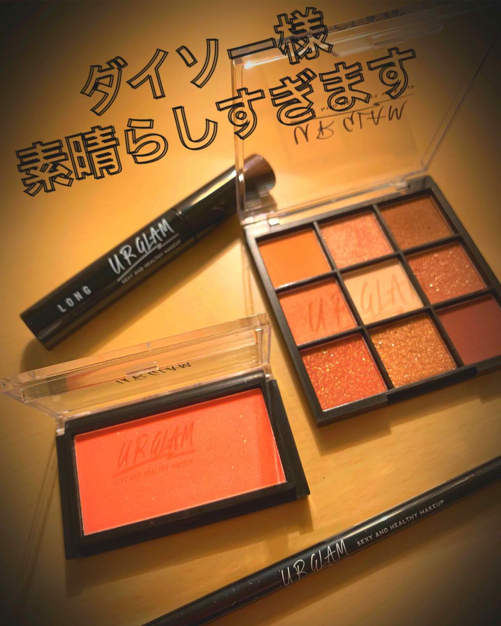 UR GLAM　BLOOMING EYE COLOR PALETTE/U R GLAM/アイシャドウパレットを使ったクチコミ（1枚目）