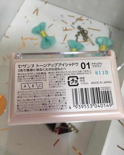 【旧品】パーフェクトスタイリストアイズ/キャンメイク/アイシャドウパレットを使ったクチコミ(3枚目)