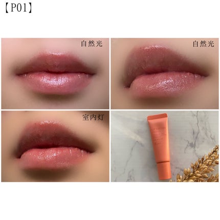 Emily@フォロバします on LIPS 「春の透け感リップグロス/🌸エテュセ🌸リップエディション🌸P01..」(7枚目)