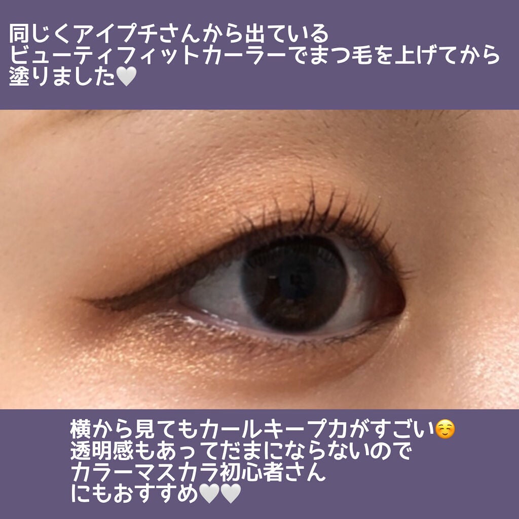 ひとえ・奥ぶたえ用カーラー/アイプチ®/ビューラーを使ったクチコミ(5枚目)