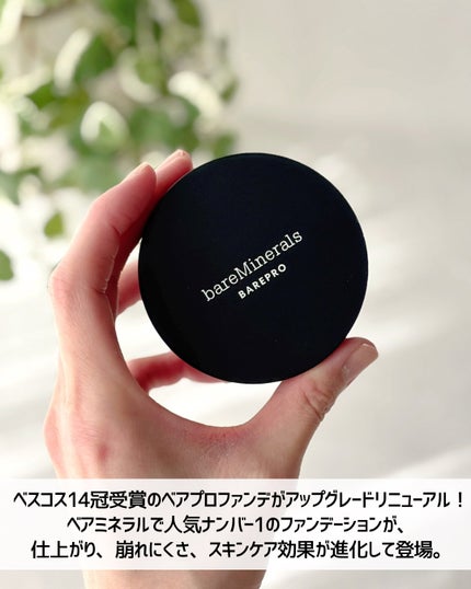 ベアプロ 24HR パウダー ファンデーション/bareMinerals/パウダーファンデーションを使ったクチコミ(3枚目)