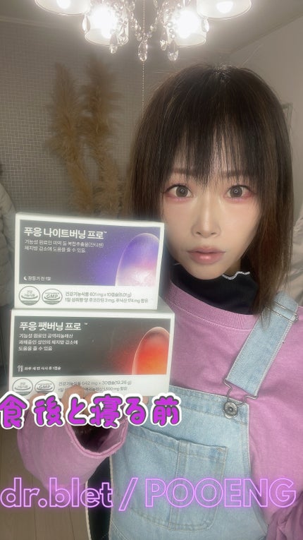 ちゃんまぃ on LIPS 「ダイエット中には、サプリ💊もお守り要素‼️11/19日から飲ん..」(1枚目)