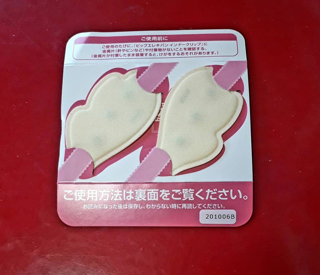 ピップエレキバン インナークリップ/ピップ/その他を使ったクチコミ（2枚目）