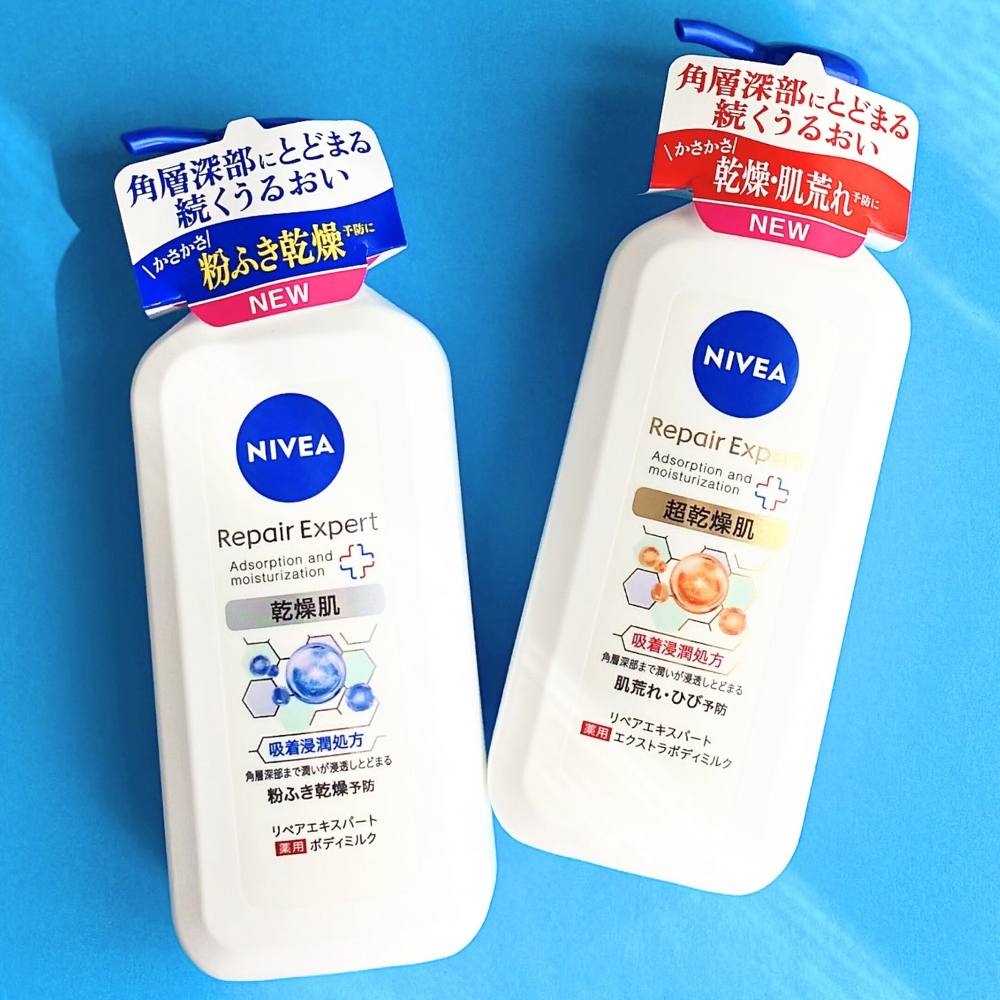 ニベア リペアエキスパート 薬用ボディミルク 乾燥肌用/ニベア/ボディミルクを使ったクチコミ(1枚目)