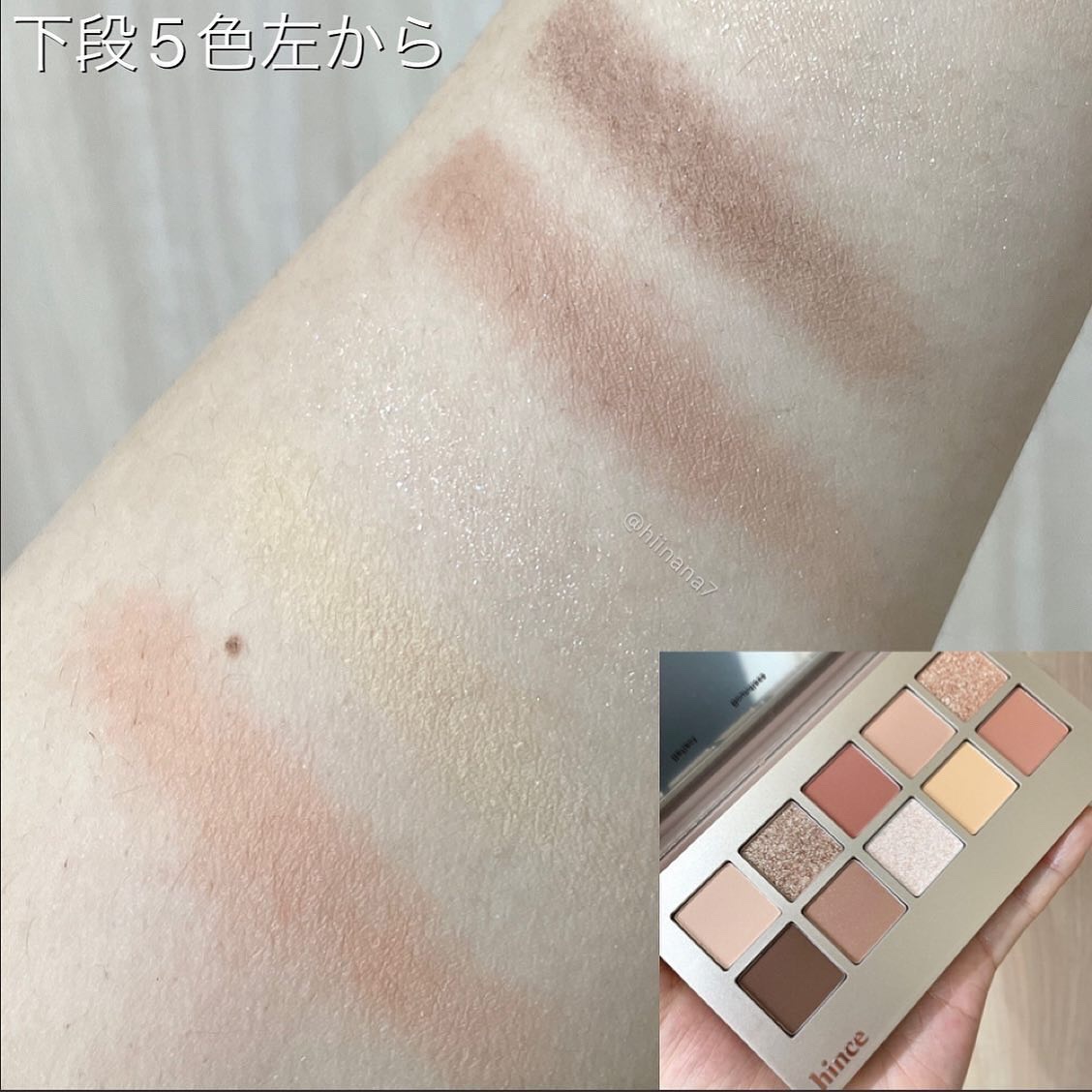 ニューデップスアイシャドウパレット/hince/アイシャドウパレットを使ったクチコミ（3枚目）