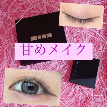 トーン タッチ アイズ/SUQQU/単色アイシャドウを使ったクチコミ(1枚目)