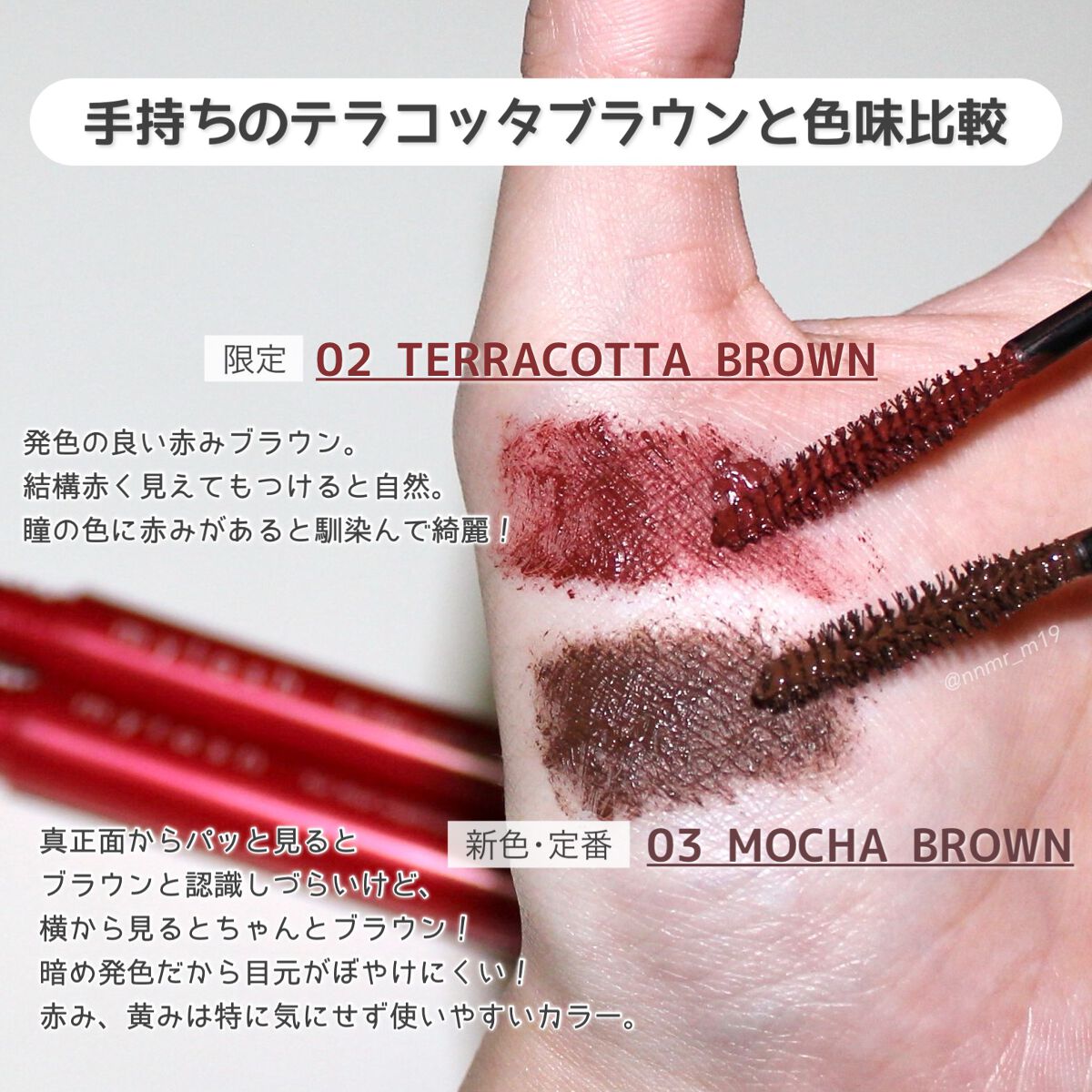 ãªãã© ãã€ã©ãã·ã¥ ã¢ããã³ã¹ã/OPERA/ãã¹ã«ã©ã䜿ã£ãã¯ãã³ãïŒ5æç®ïŒ