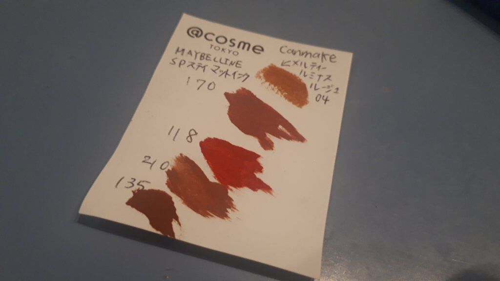 SPステイ マットインク/MAYBELLINE NEW YORK/口紅を使ったクチコミ（3枚目）