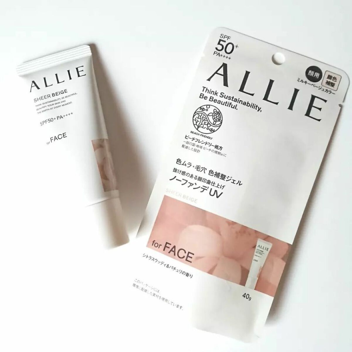 アリィー クロノビューティ カラーチューニングUV/アリィー/日焼け止めクリームを使ったクチコミ(7枚目)