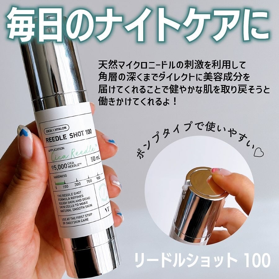 シカレチA エッセンス0.1/VT/美容液を使ったクチコミ(2枚目)