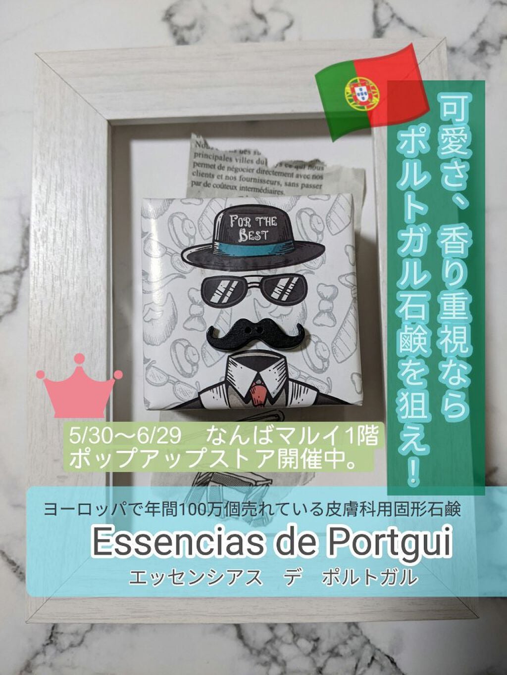ROUND SOAP LEMON/ESSENCIAS DE PORTUGAL/洗顔石鹸を使ったクチコミ(1枚目)