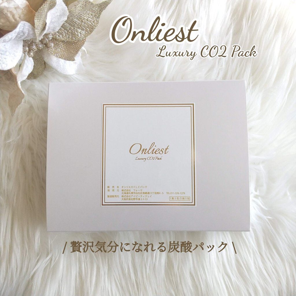 Luxury CO2 Pack/Onliest/シートマスク・パックを使ったクチコミ(1枚目)
