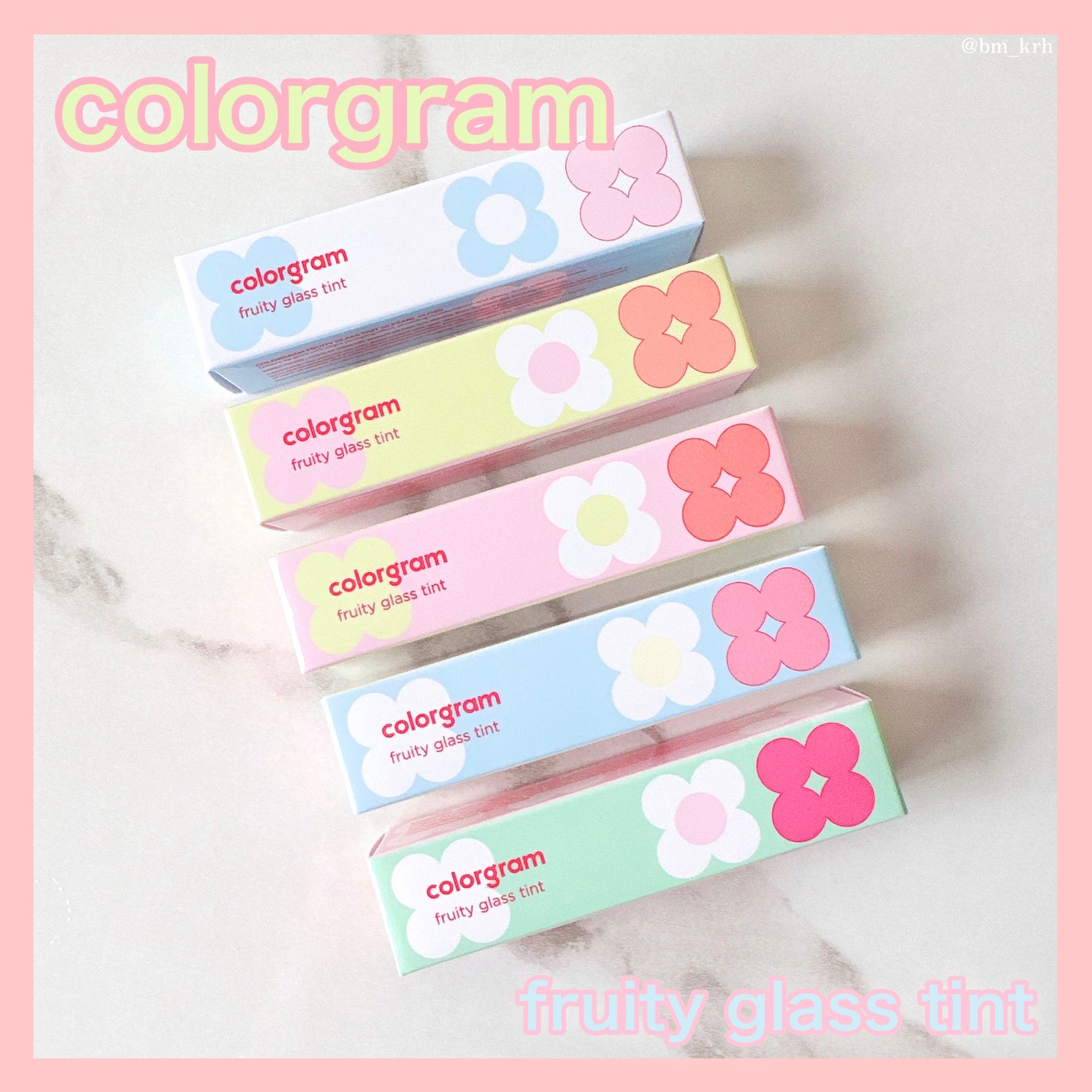 タンフルグラスティント/Colorgram/リップティントを使ったクチコミ(9枚目)