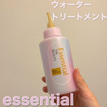  エッセンシャル
ザビューティ ウォータートリートメント


ヘアミルクやオイルをよく使っていたのですが、初めてウォータートリートメントを使用してみました✨

手も汚さずボトルから直接髪につけるだけで超