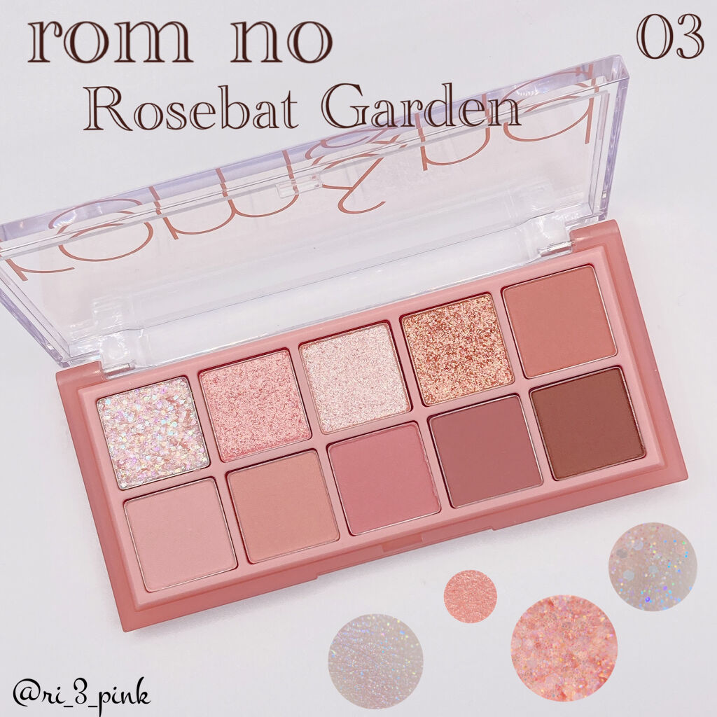 ベターザンパレット/rom&nd/アイシャドウパレットを使ったクチコミ（1枚目）