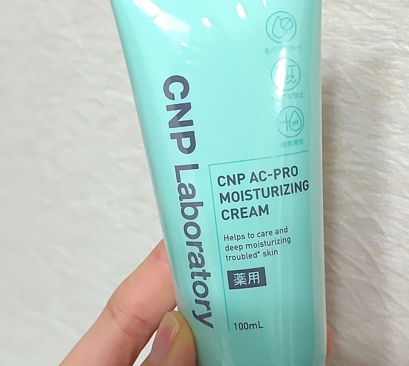 CNP AC 洗顔フォーム/CNP Laboratory/泡洗顔を使ったクチコミ(8枚目)