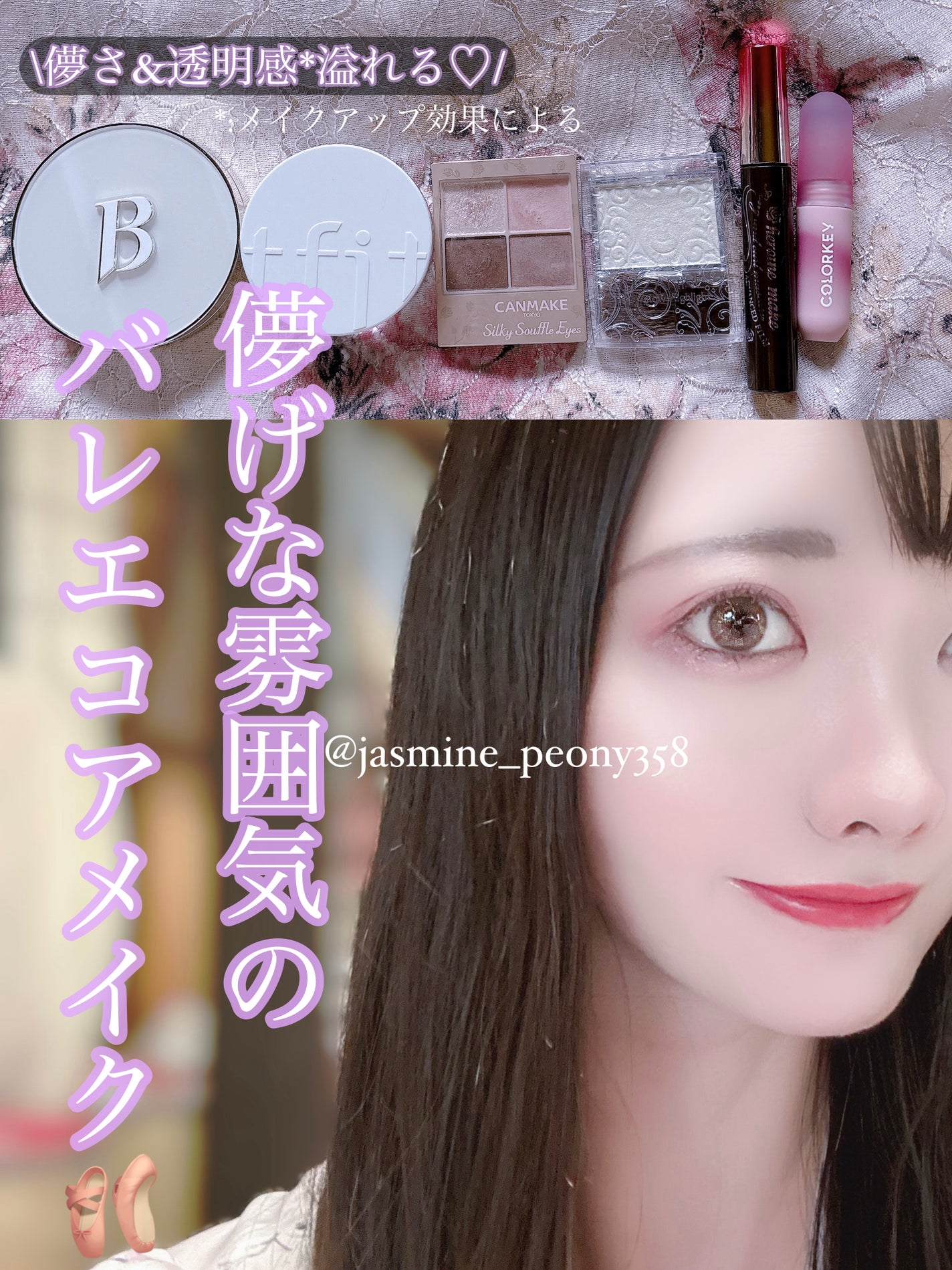 ロング&カールマスカラ アドバンストフィルム/ヒロインメイク/マスカラを使ったクチコミ(1枚目)