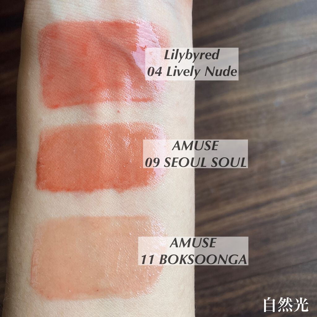 デューティント/AMUSE/リップティントを使ったクチコミ(6枚目)