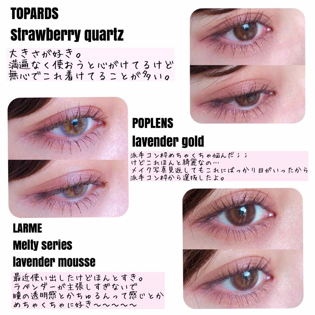 ルージュ ザ フュージョニスト/DAZZSHOP/口紅を使ったクチコミ(4枚目)