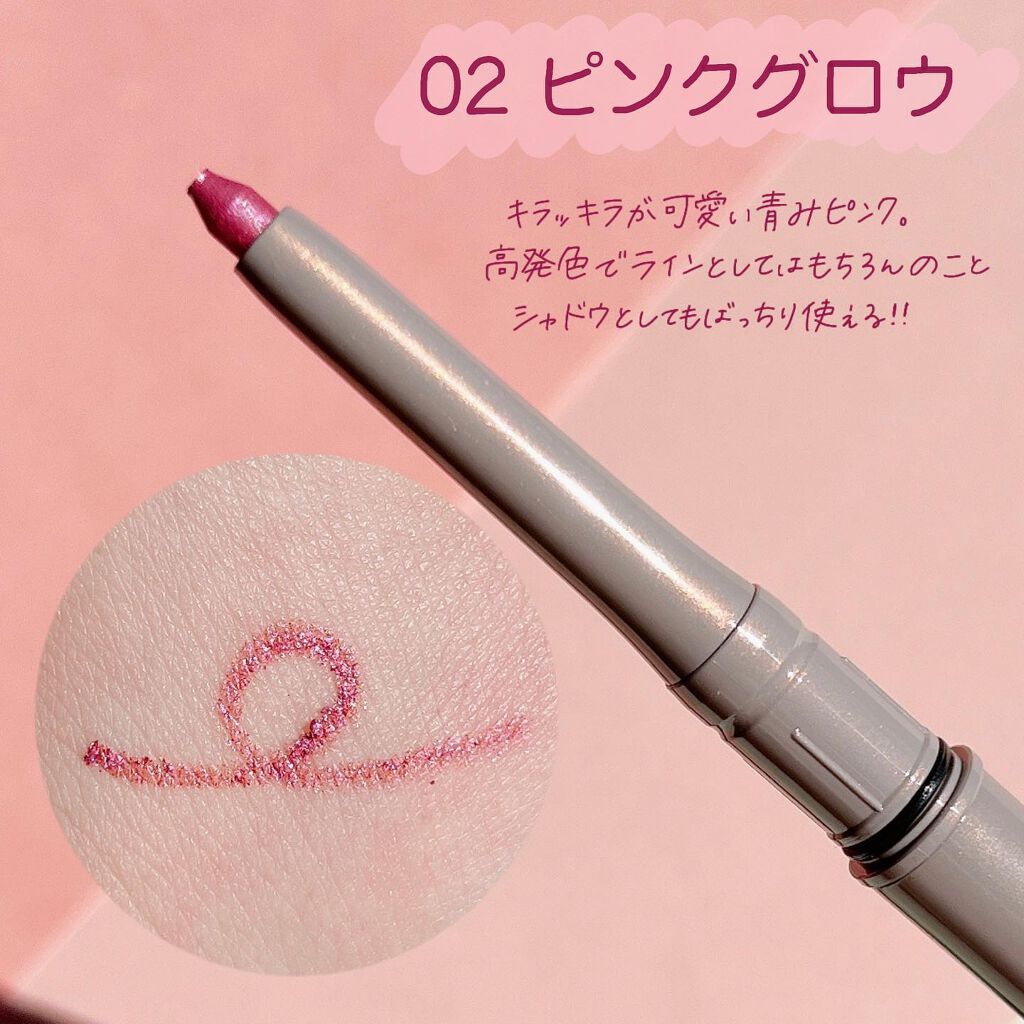 オペラ カラーリングマスカラ/OPERA/マスカラを使ったクチコミ(6枚目)