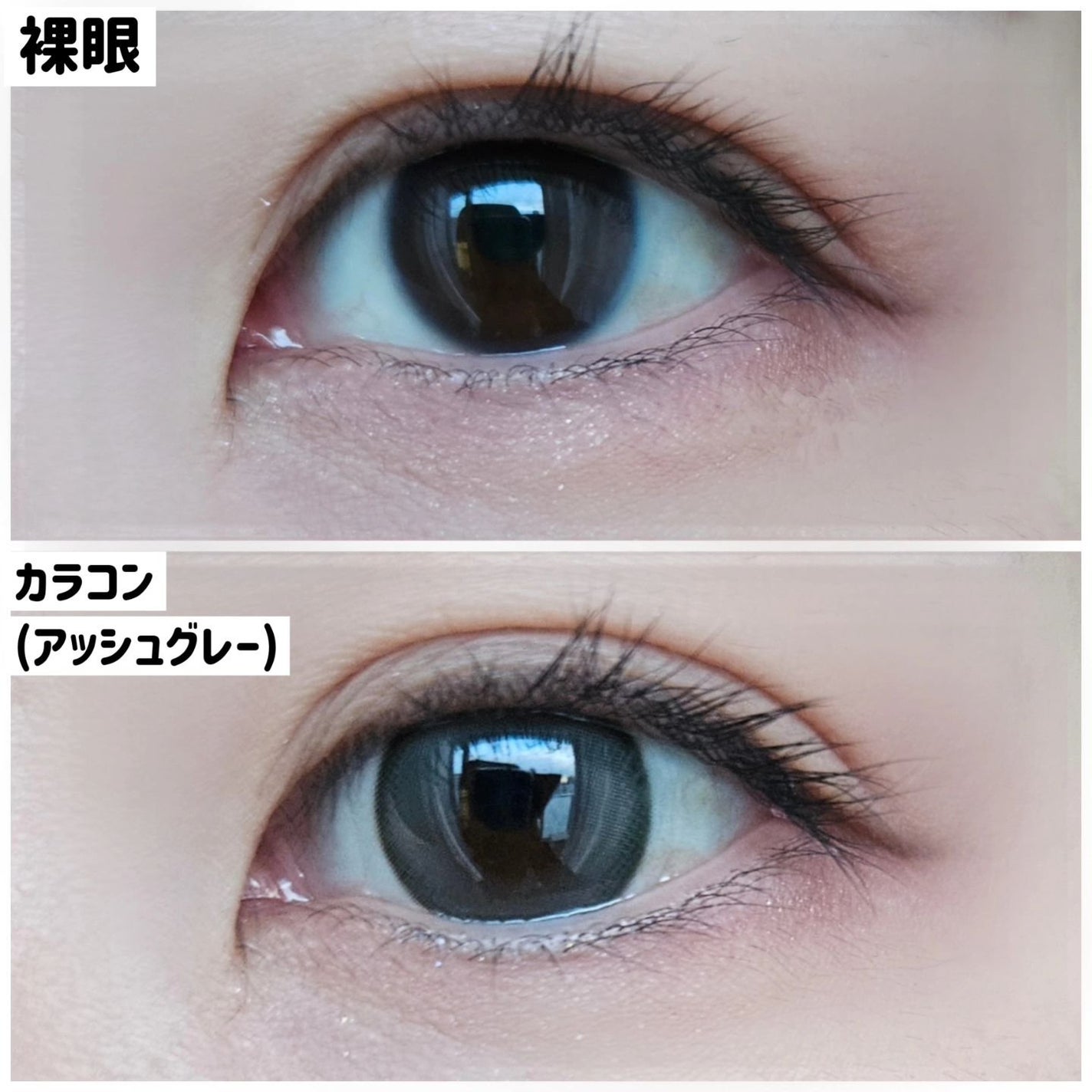 ミスティワンデー/OLENS/カラーコンタクトレンズを使ったクチコミ(5枚目)