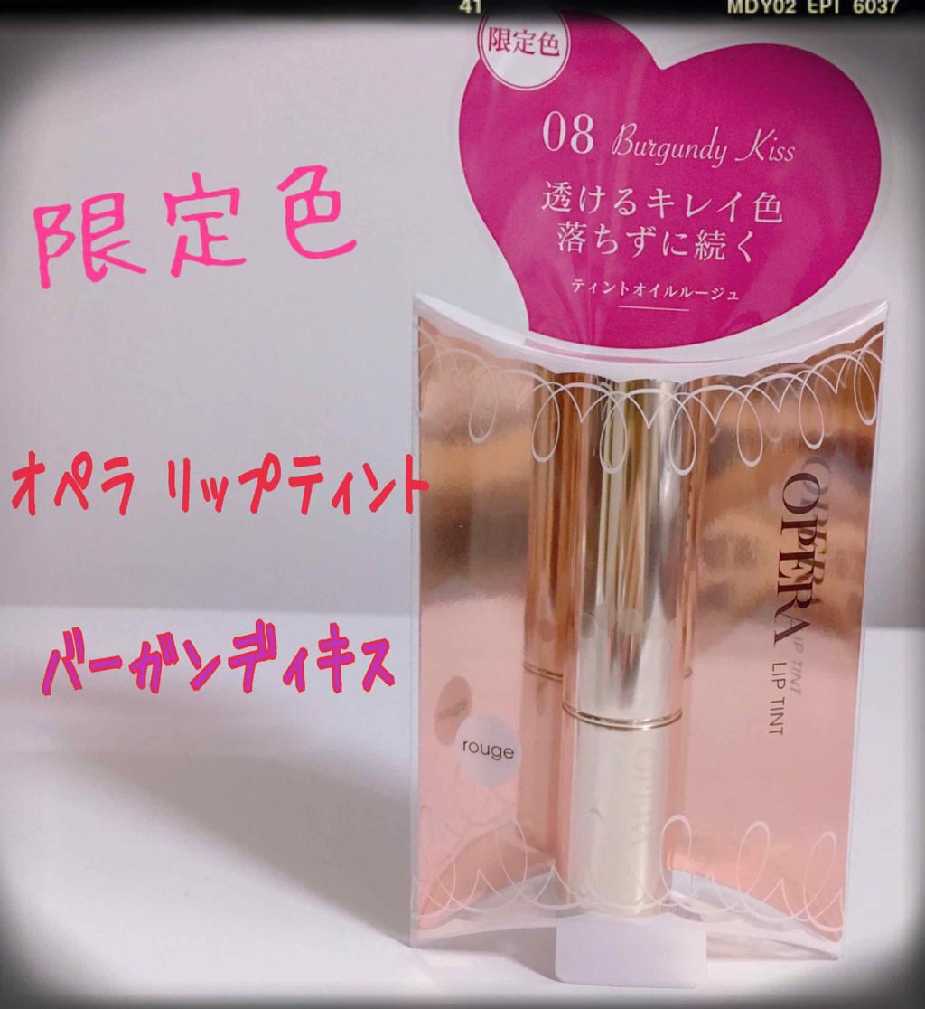 オペラ リップティント N/OPERA/リップティントを使ったクチコミ（1枚目）