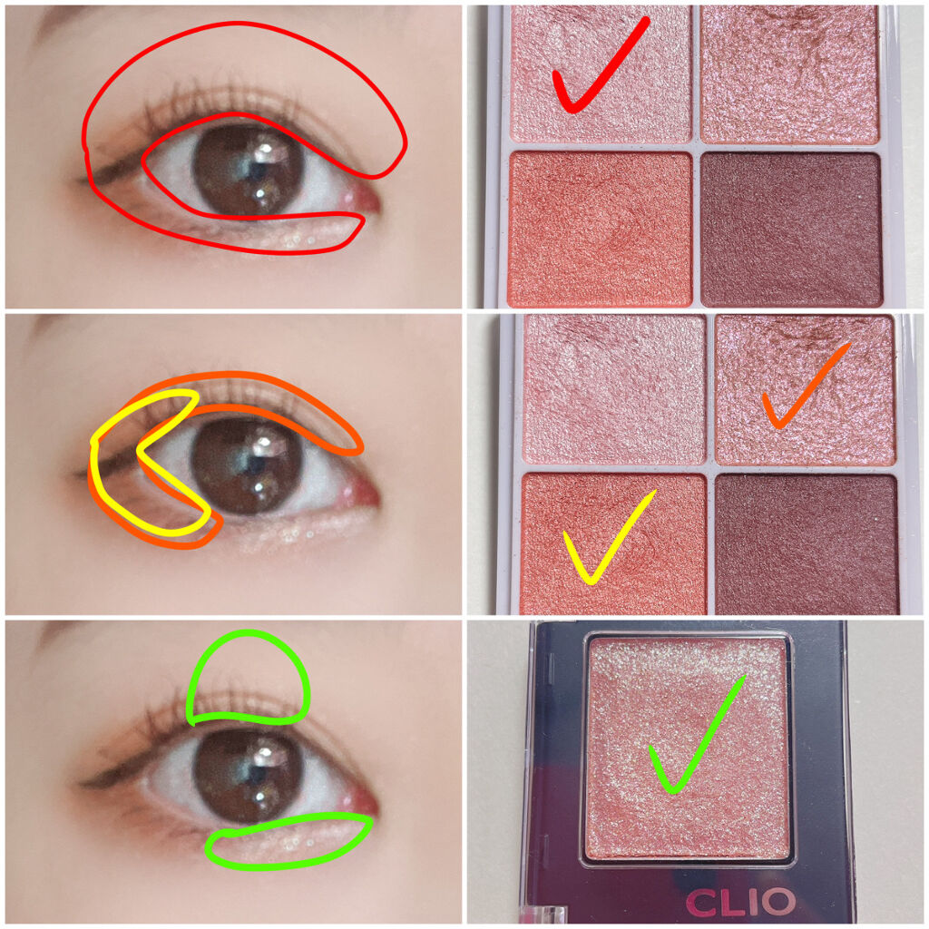 プロ シングル シャドウ/CLIO/単色アイシャドウを使ったクチコミ（3枚目）