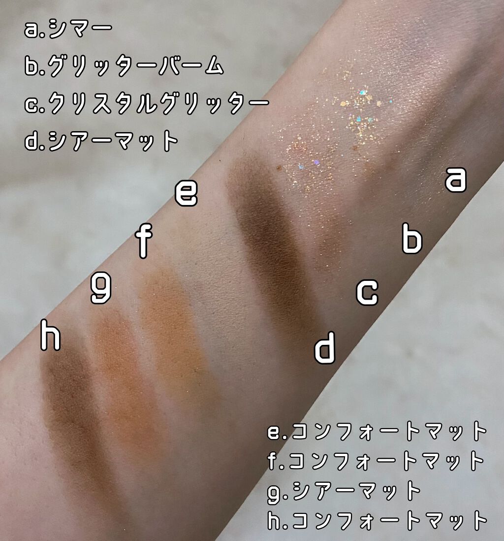 ミックスブラーリングアイパレット/wakemake/マルチパレットを使ったクチコミ（3枚目）