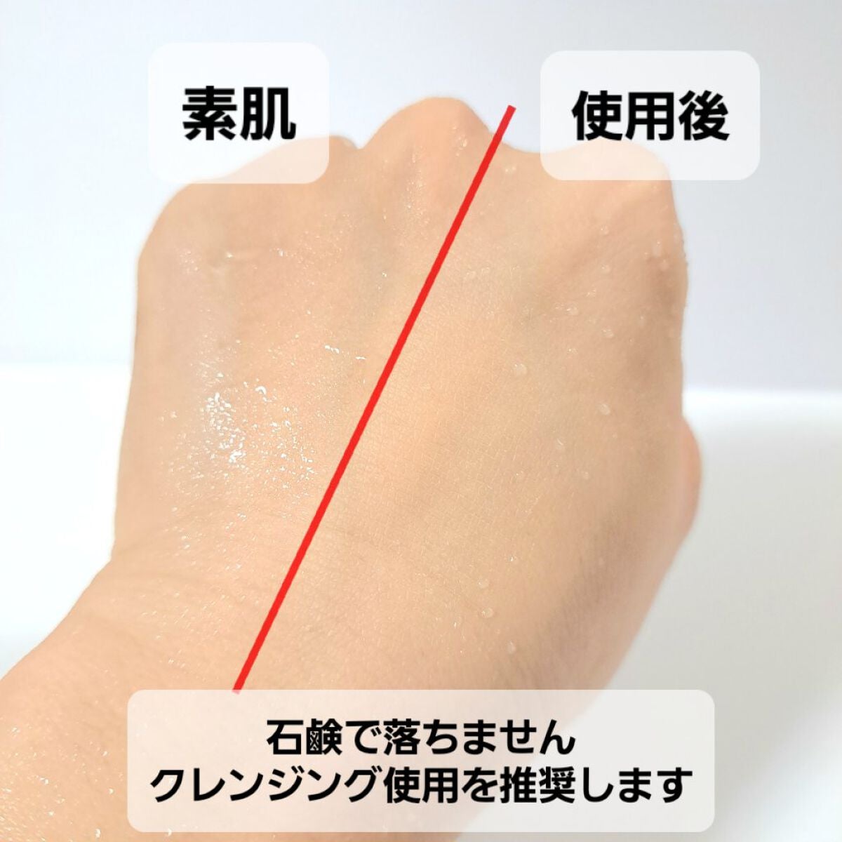 ブライトニングアップサンプラス/Dr.G/日焼け止めクリームを使ったクチコミ(6枚目)