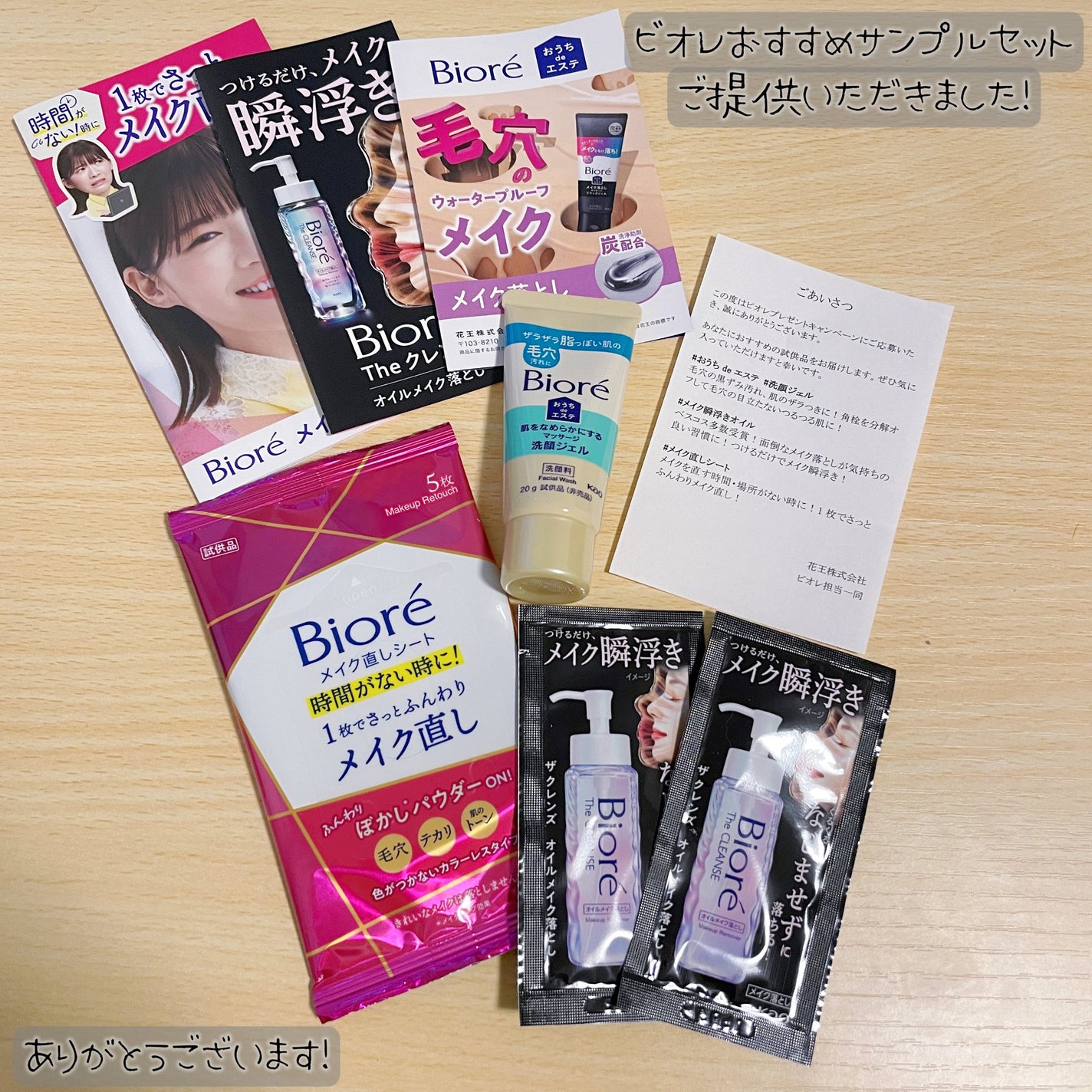 おうちdeエステ 肌をなめらかにする マッサージ洗顔ジェル/ビオレ/その他洗顔料を使ったクチコミ(2枚目)