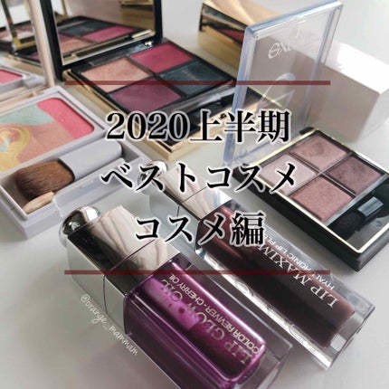 スキニーリッチシャドウ/excel/アイシャドウパレットを使ったクチコミ(1枚目)