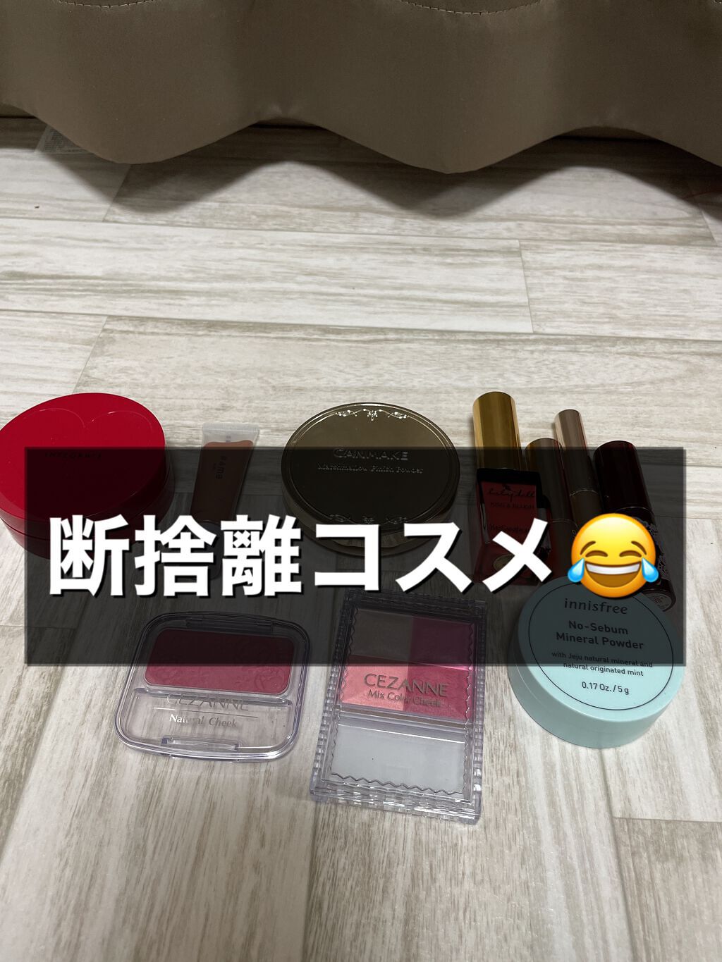 ベビードール キッス&ブラッシュ/YVES SAINT LAURENT BEAUTE/ジェル・クリームチークを使ったクチコミ(1枚目)