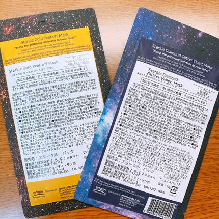 スタークルダイアモンドグリッターバイオレットマスク/J.K.C Japan/シートマスク・パックを使ったクチコミ(2枚目)