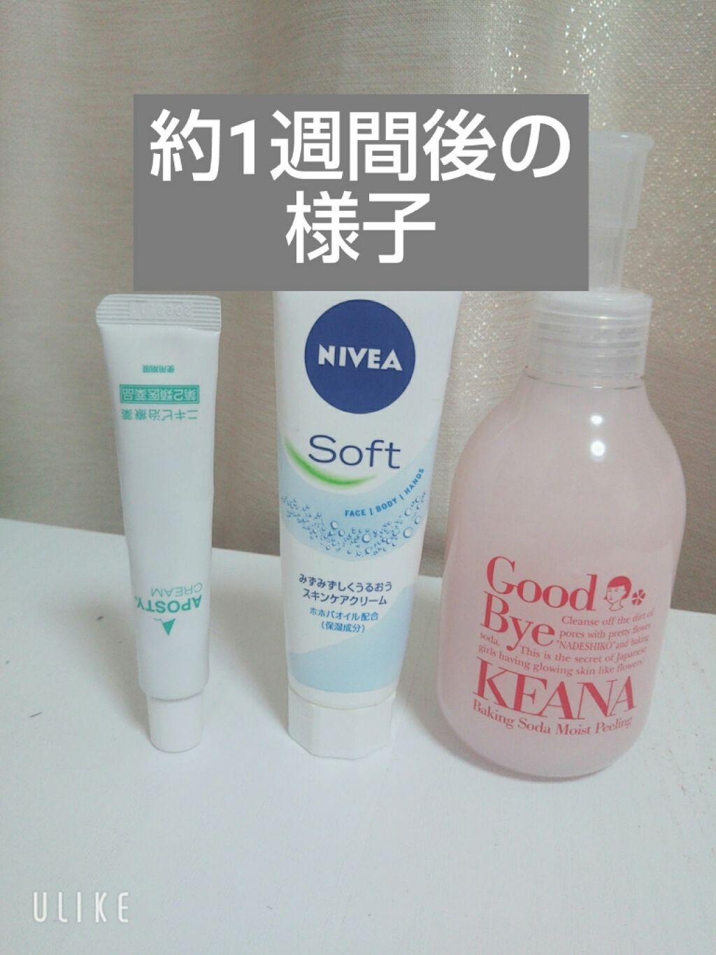 を使ったクチコミ（1枚目）