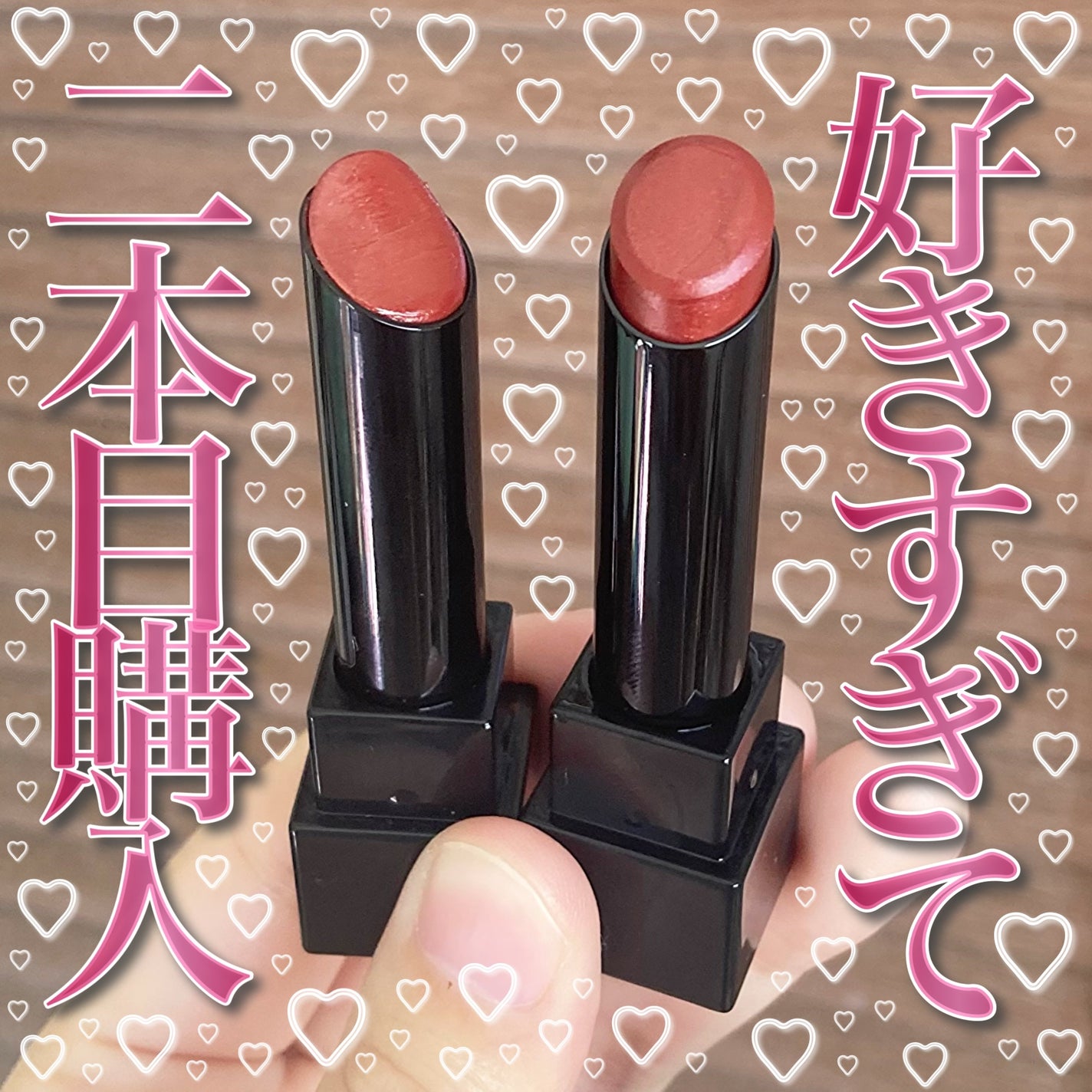 ケイト リップモンスター/KATE/口紅を使ったクチコミ(1枚目)