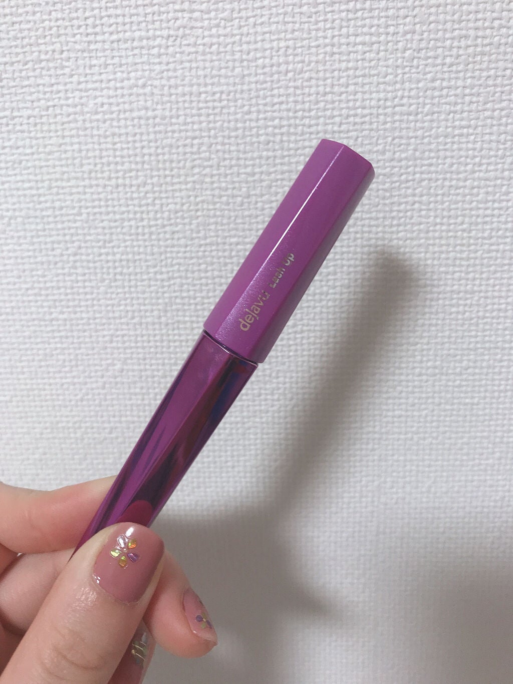 「塗るつけまつげ」自まつげ際立てタイプ/デジャヴュ/マスカラを使ったクチコミ(2枚目)