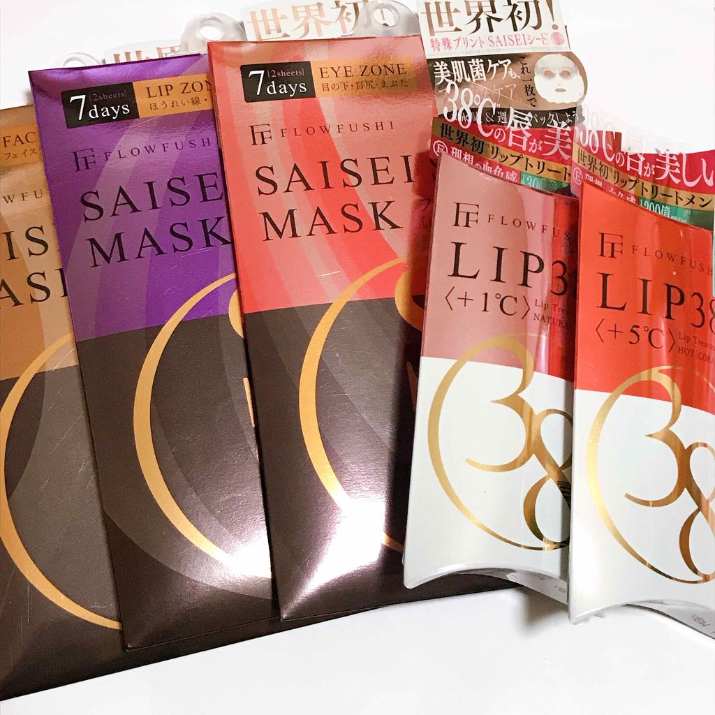 SAISEIシートマスク/UZU BY FLOWFUSHI/シートマスク・パックを使ったクチコミ(2枚目)