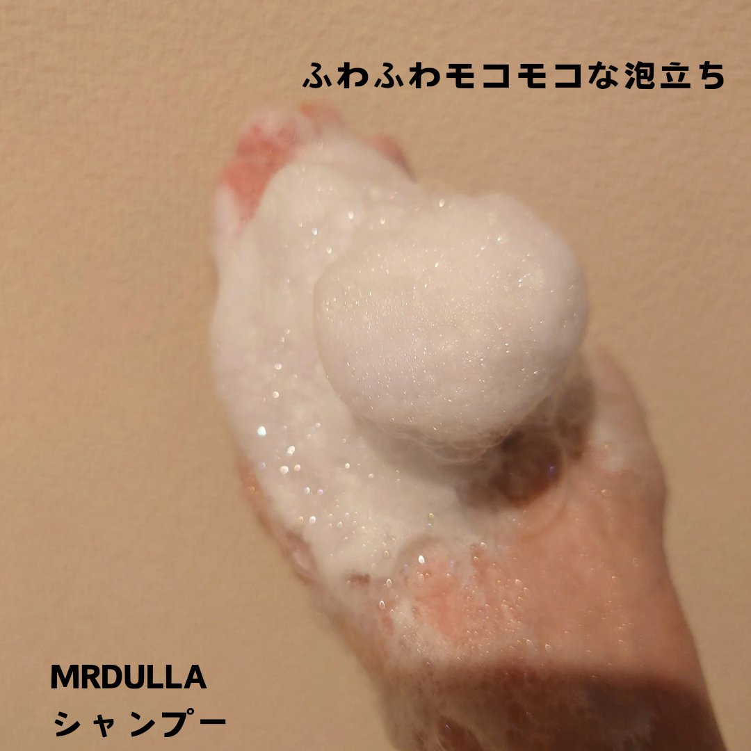 SHAMPOO & REPAIR OCEAN/MEDULLA/市販シャンプーを使ったクチコミ（3枚目）