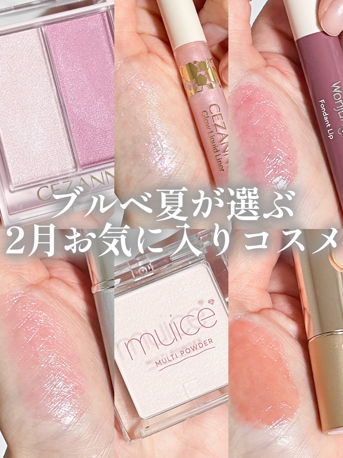 オペラ リップティント N/OPERA/リップティントを使ったクチコミ（1枚目）