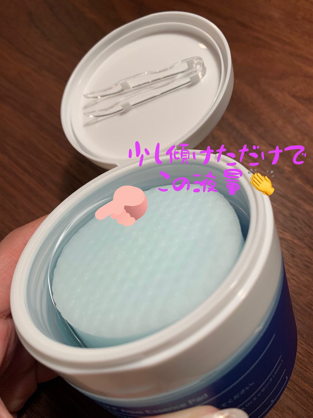 N.M.Fアクアエッセンスパッド/MEDIHEAL/トナーパッドを使ったクチコミ（3枚目）