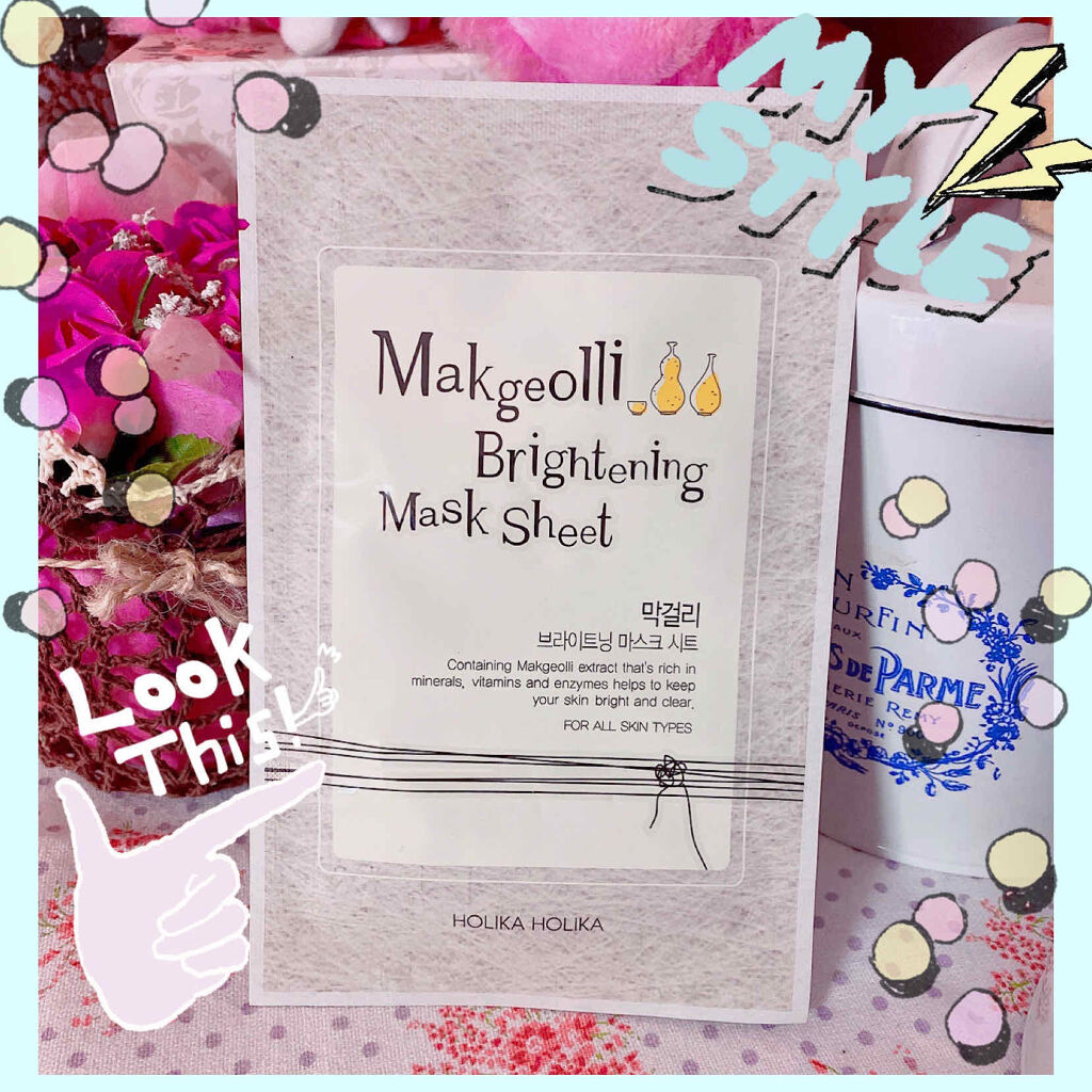 Makgeolli Brightning Mask Sheet/HOLIKA HOLIKA/シートマスク・パックを使ったクチコミ（1枚目）